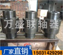 SL十字滑塊聯(lián)軸器 SL十字滑塊聯(lián)軸器材料可用45鋼,工作表面需要進(jìn)行熱處理,以提高其硬度;要求較低時(shí)也可用Q275鋼,不進(jìn)行熱處理.