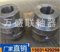 WH型滑塊連軸器 WH型滑塊連軸器許用補(bǔ)償量:軸向△ x=1~2mm , 徑向△ y ≤ 0.2mm ,角向△α≤ 40 ′.