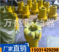 LX(XL)系列星形彈性聯(lián)軸器 LX(XL)系列星形彈性聯(lián)軸器適用于聯(lián)接兩同軸線的傳動(dòng)軸系,具有補(bǔ)償兩軸相對(duì)偏移、緩沖、減震、耐磨性能.