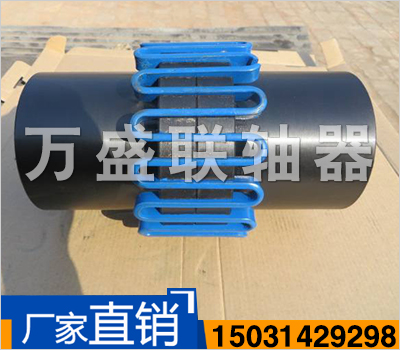JSJ型接中間軸型聯軸器