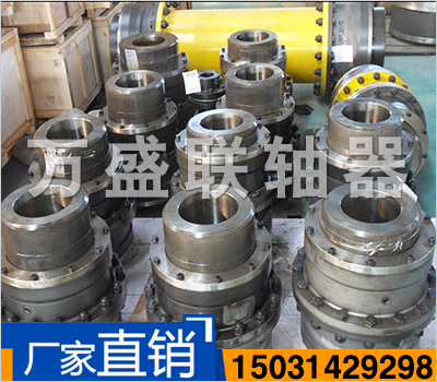 CLZ型齒式聯軸器