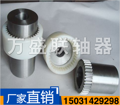 NL型尼龍內齒圈彈性聯軸器