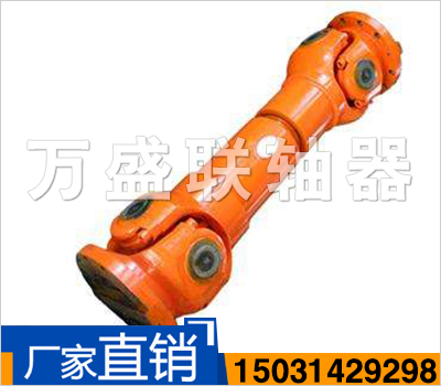 SWP_D型無伸縮長型萬向聯軸器