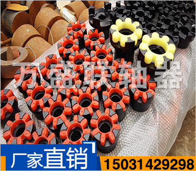 LXP帶制動盤型星形彈性聯軸器