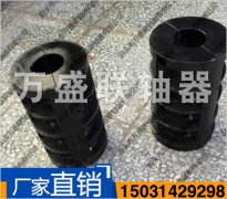 JQ型夾殼連軸器 JQ型夾殼連軸器夾殼聯(lián)軸器是利用兩個(gè)沿軸向剖分的夾殼,用螺栓夾緊以實(shí)現(xiàn)兩軸聯(lián)接,靠?jī)砂肼?lián)軸器表面間的摩擦力傳遞轉(zhuǎn)矩,利用平鍵作輔助聯(lián)接.