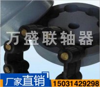 MH芯型聯(lián)軸器 芯形彈性聯(lián)軸器具有一定的補(bǔ)償能力,適用于兩軸線有一定偏移量的工況條件,并具有緩沖和減震性能.